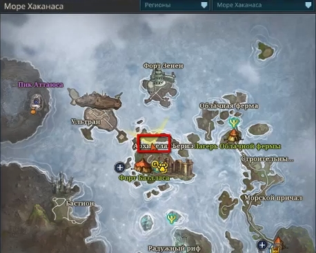 Icarus. Приручение Линика и Амарана - картинки